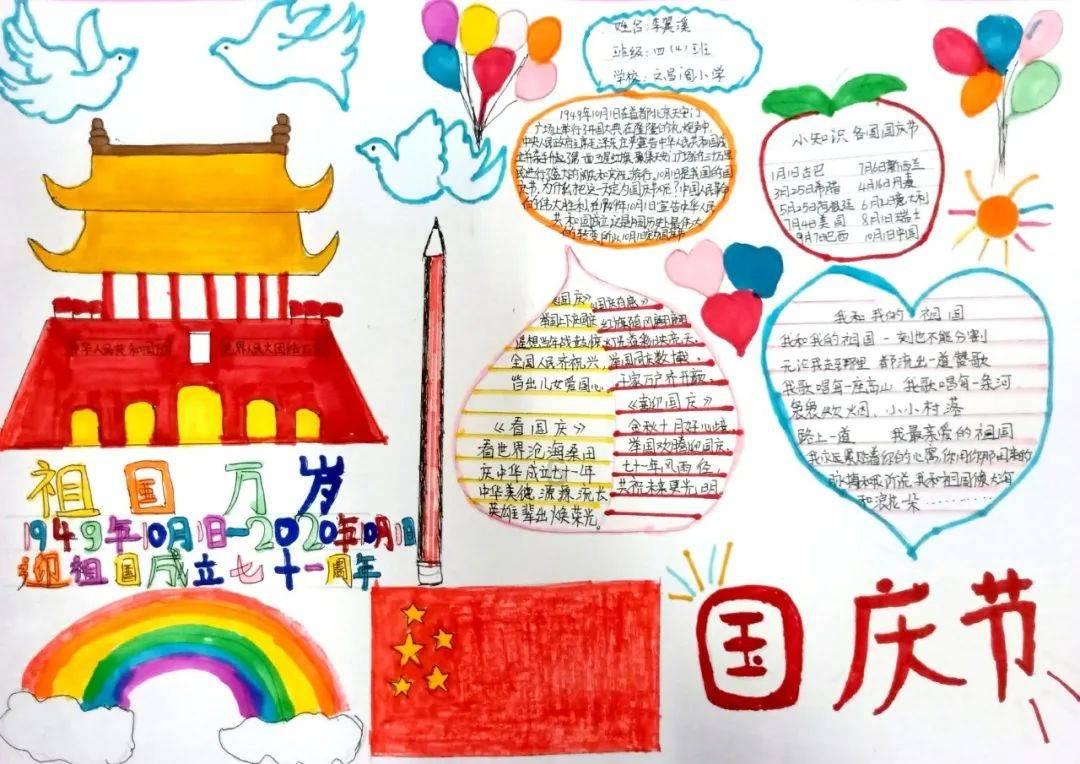逗小猴开心系列207