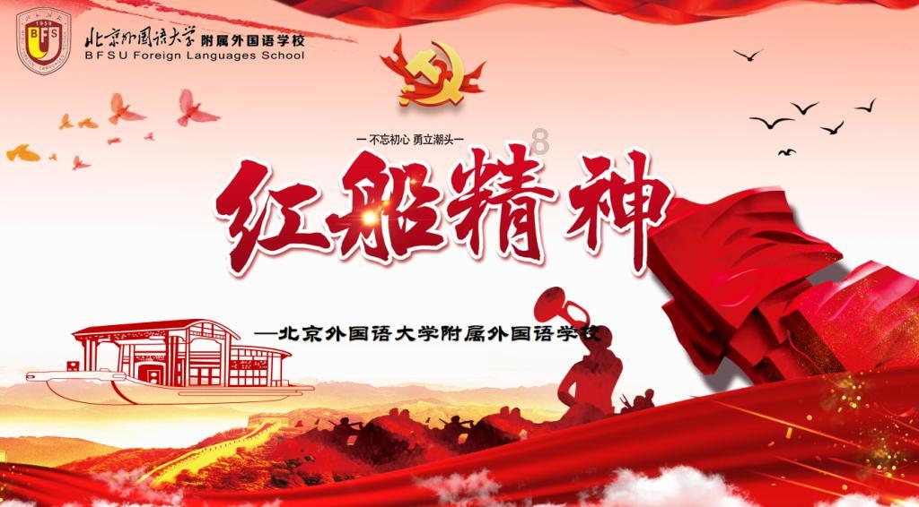 优秀的教师是如何吸引学生注意力？游戏画面