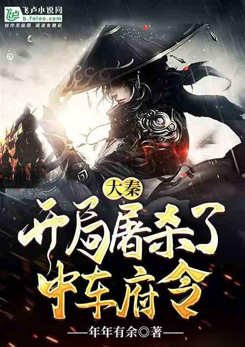 时尚红人莎莉